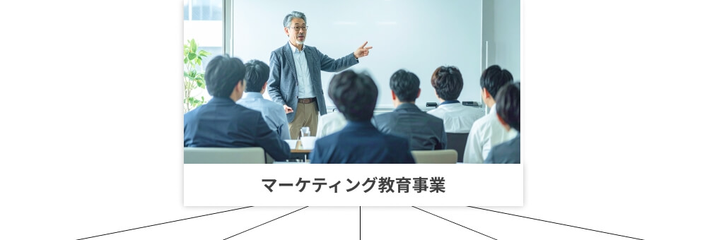 セミナーイメージ