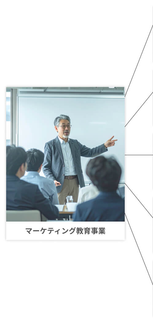 セミナーイメージ